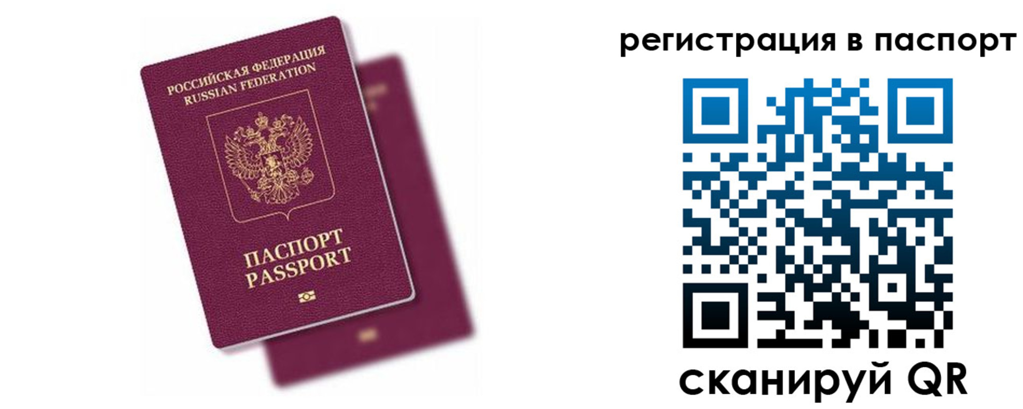 где прописаться в Кизеле
