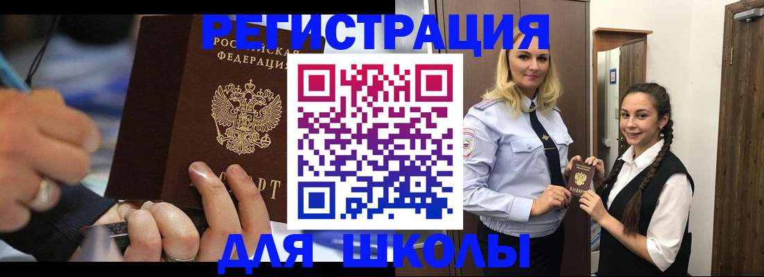 временная регистрация в Кизеле