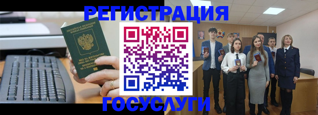 прописка гарантия в Кизеле