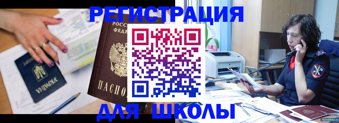 прописка поиск в Кизеле